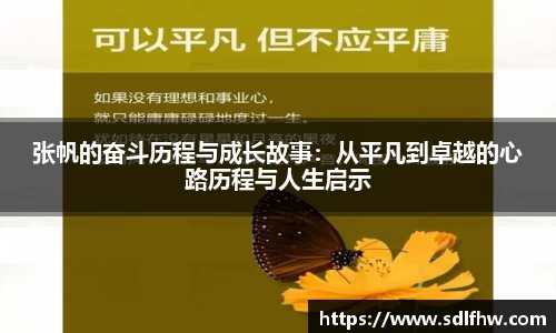 z6尊龙凯时官网